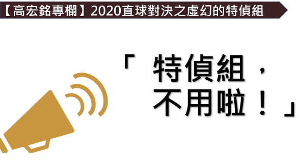 奇摩（新聞）