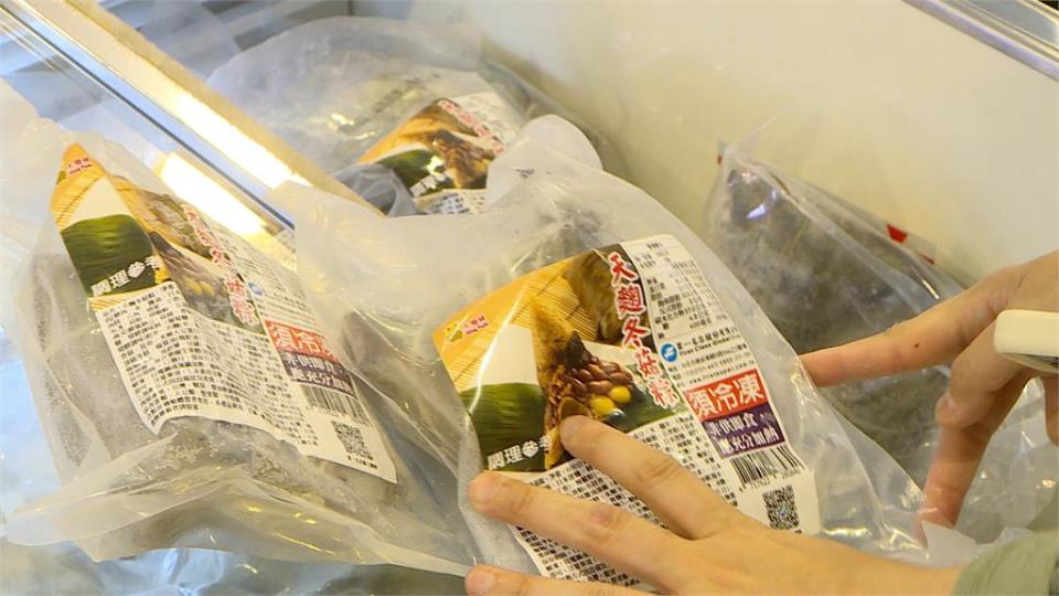 日本冬菇頂級粽  