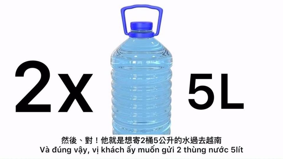 真的是「水」！越南靚妹不理解跨國寄送包裹求解惑網：克服水土不服