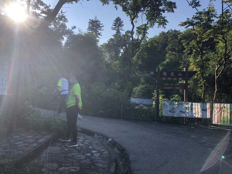 西高山_龍虎山郊野公園門口