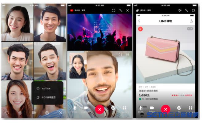  「分享螢幕畫面」與 YouTube一起看功能，現在在群組跟一對一視訊通話都能使用。（圖／LINE提供）
