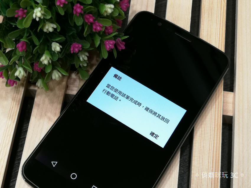 LG Stylus 3 手寫智慧型手機開箱！5.7 吋大螢幕追劇更舒適，還內建「觸控手寫筆」讓記事塗鴉更加流暢精準 ^^