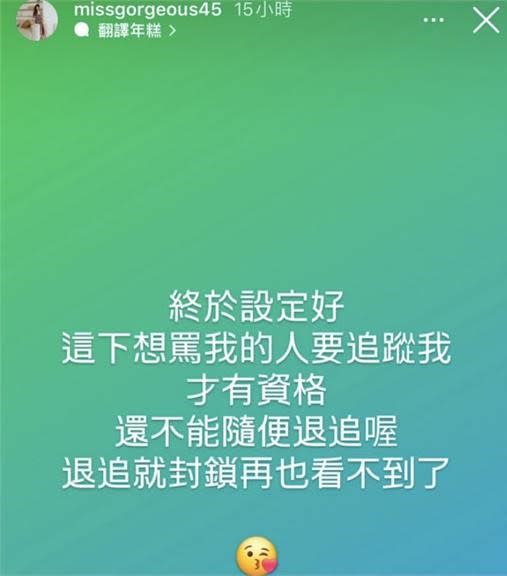 老公曾嫌嘴秋！蔡沐妍槓小S遭疑「炎上兵法」　育兒大戰「黑歷史」全被挖