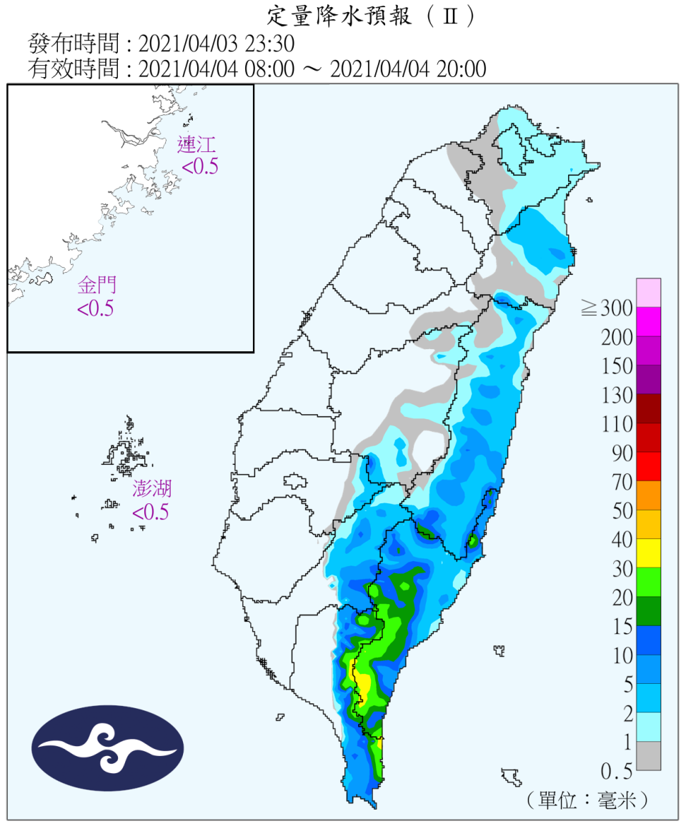 今日桃園以北、台灣東半部地區及恆春半島有局部短暫雨。（圖／翻攝自中央氣象局）