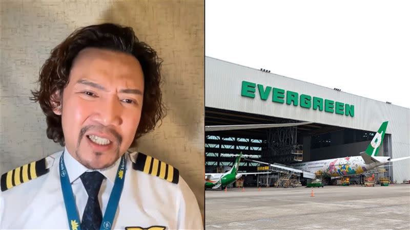 詹姆士踢爆長榮航空有位機師考核官在臉書上，言語霸凌副駕駛說「我的刀會磨的很鋒利喔！」（圖／翻攝自型男機長瘋狂詹姆士YouTube、資料照）