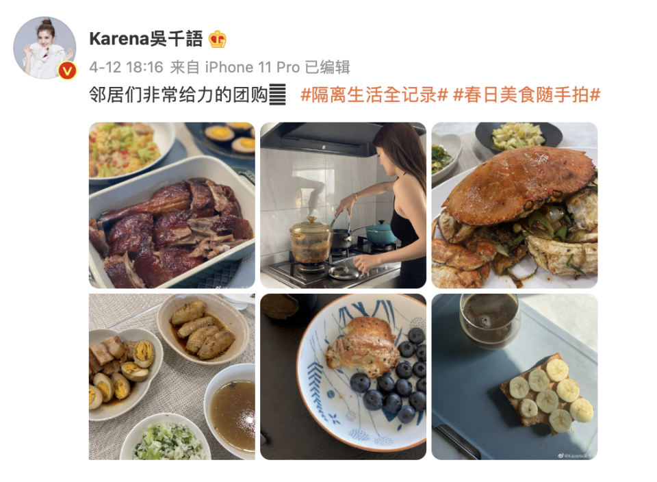 吳千語在社群分享自己做菜的成果。（圖／翻攝自微博）