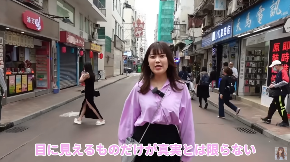 日本美女Youtuber來港旅遊呻酒店房聽到「啪啪啪」聲、香港街頭充滿動物園似的屎味！究竟佢去咗邊？