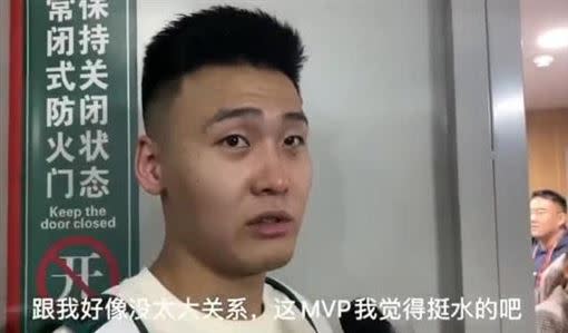 明星賽MVP得主趙睿賽後心虛認為得獎灌水成分居多。（圖／翻攝自微博）