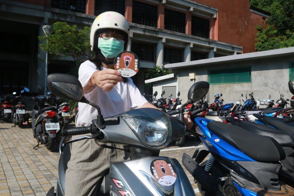 中山大學機車證海選 彌猴怒吼圖獲選年度車證標章