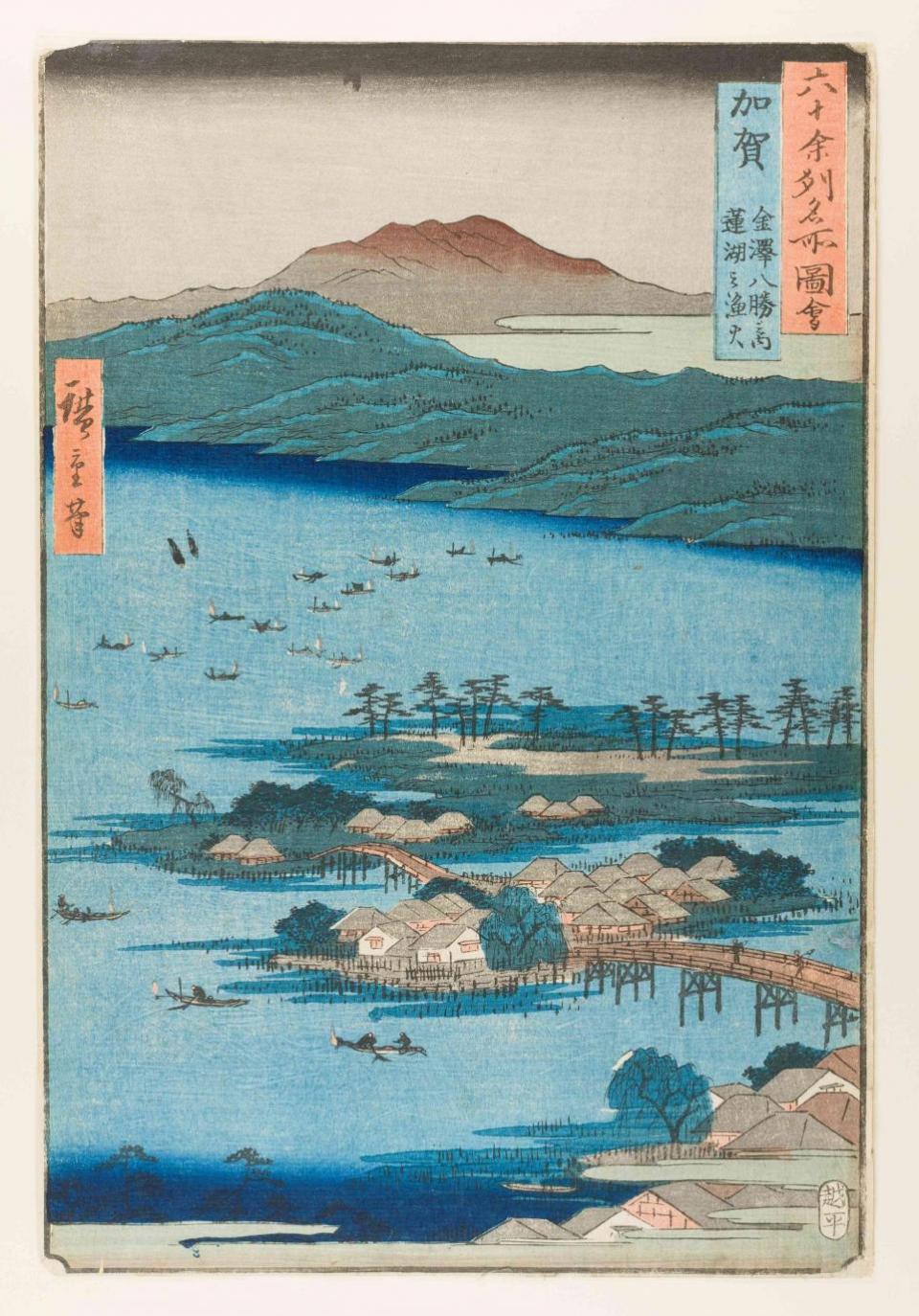 York Press: Utagawa Hiroshige, Kanazawa in Kaga Province