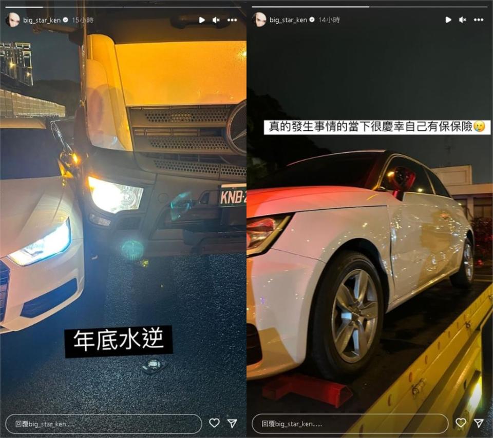 才買1年…鍾明軒駕奧迪車禍！擦撞大卡車「左側凹爛」崩潰：年底水逆