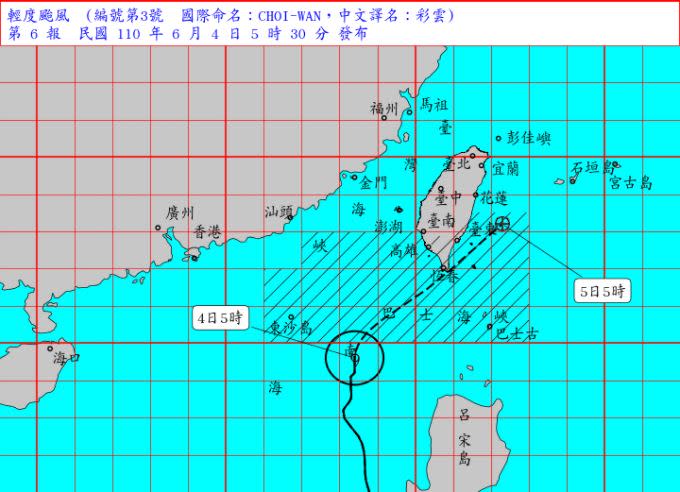 「彩雲」颱風警戒範圍包含恆春半島、屏東、台東，將構成威脅，路徑上不排除有機會登台。（圖／中央氣象局）