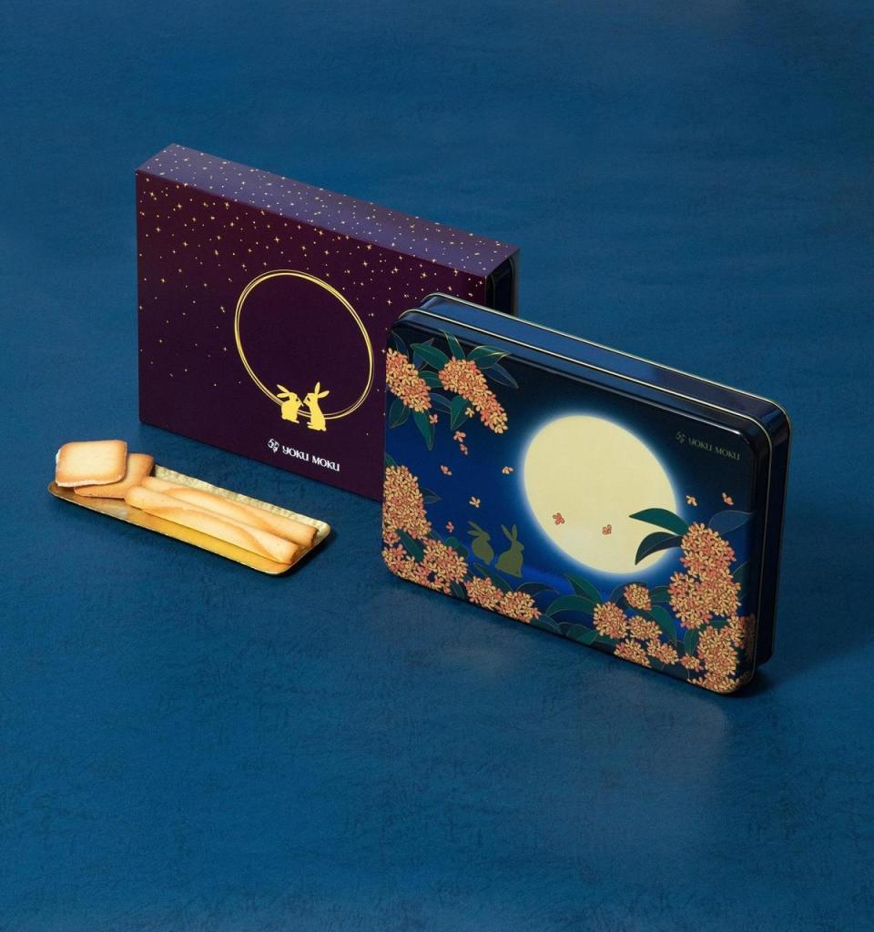 YOKU MOKU 中秋限定金秋綜合禮盒。（980元／盒，YOKU MOKU提供）