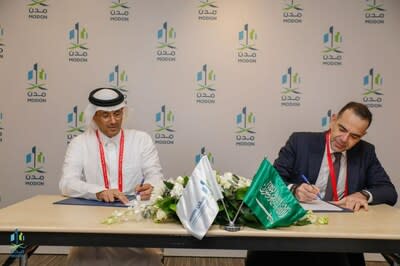 Siniora Food Industries Company - Saudi Arabia Signs a Strategic Agreement with the Saudi Authority for Industrial Cities and Technology Zones (MODON) to Establish a New Siniora Factory for Cold Cuts and Frozen Meat Production in Saudi Arabia
