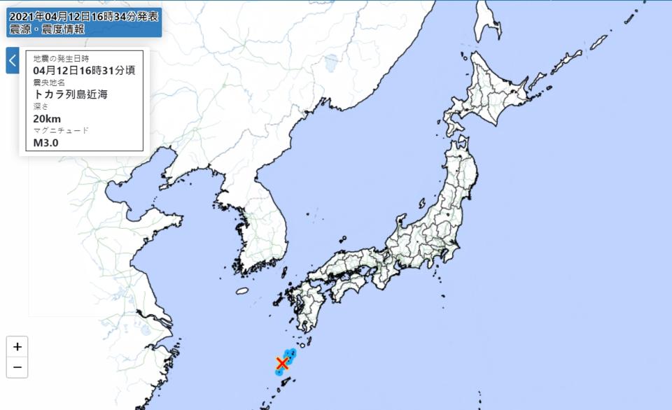 （擷取自日本氣象廳）