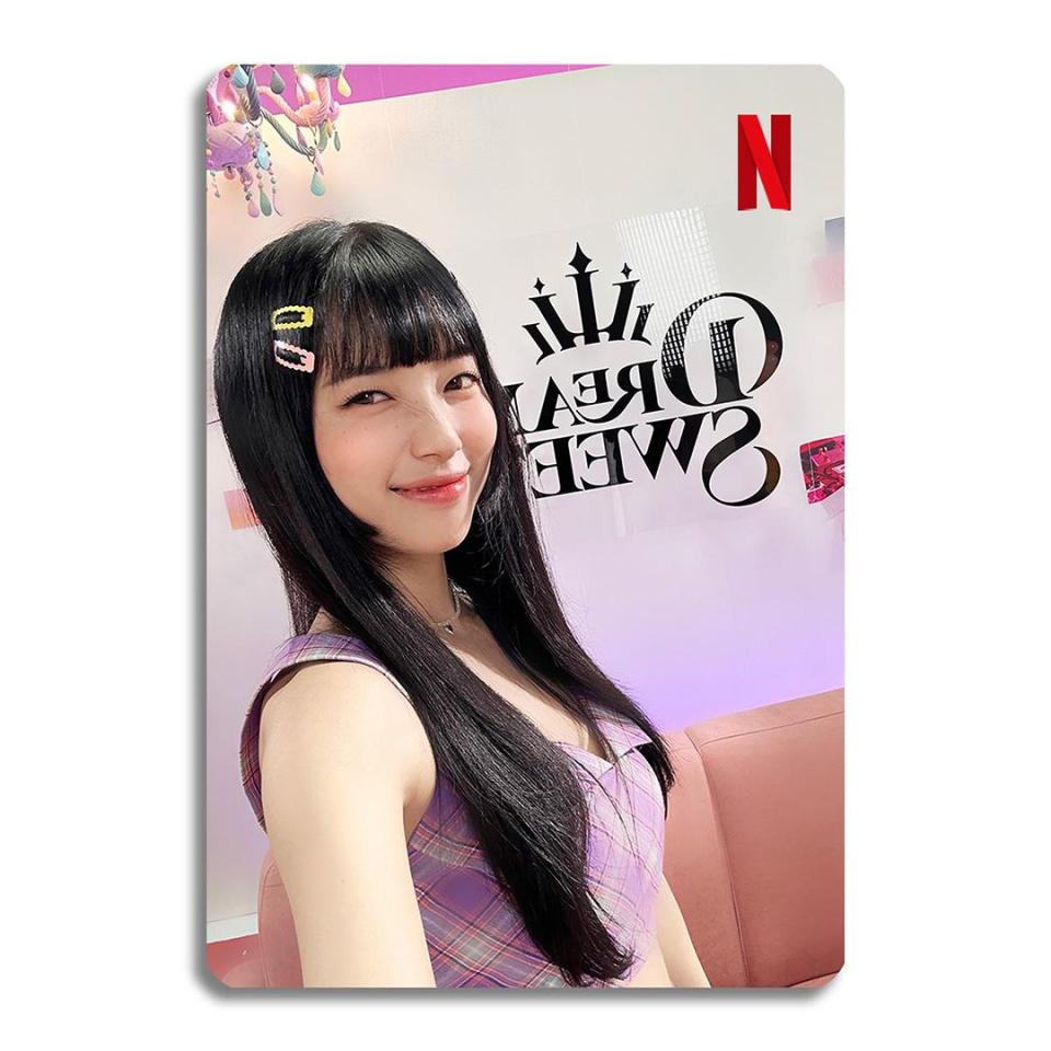 （圖源：Netflix《我的女神室友斗娜》劇照）