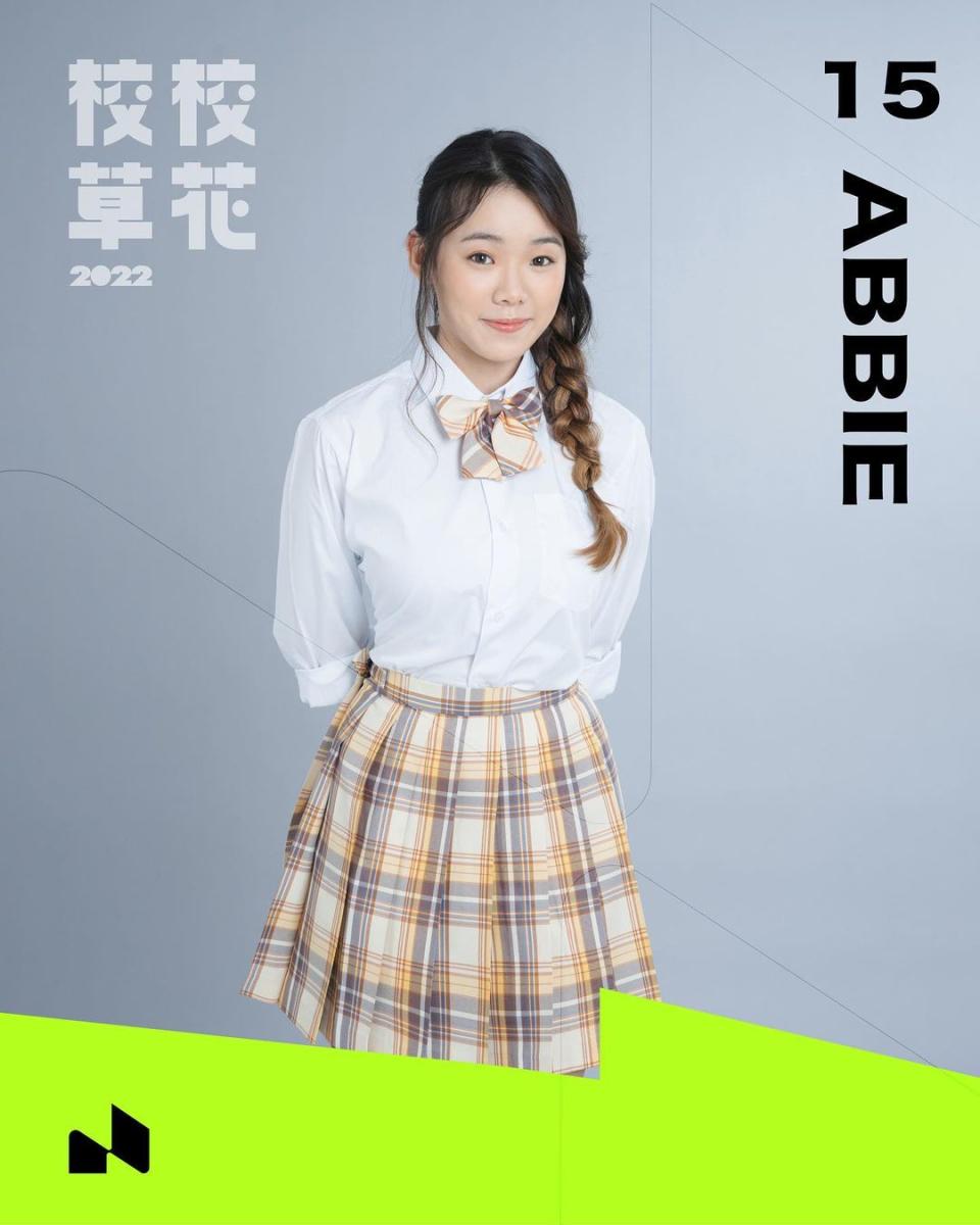 陳欣欣Abbie