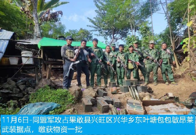 「三兄弟聯盟」成員之一的緬甸民族民主同盟軍，周一（6 日）敢佔軍政府位於果敢的軍事據點。   （微博圖片）