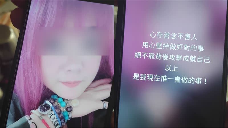 34歲張女在通訊軟體發言相當諷刺。(圖／翻攝畫面)