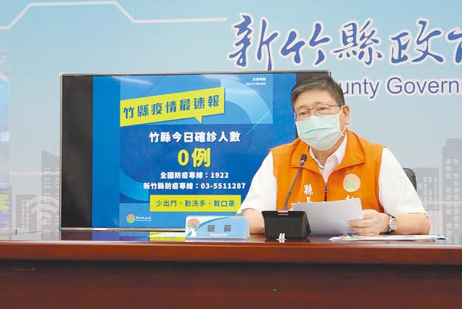 新竹縣長楊文科3日宣布疫苗快打部隊，已規畫47個點，未來每天可施打1萬劑疫苗。（莊旻靜攝）