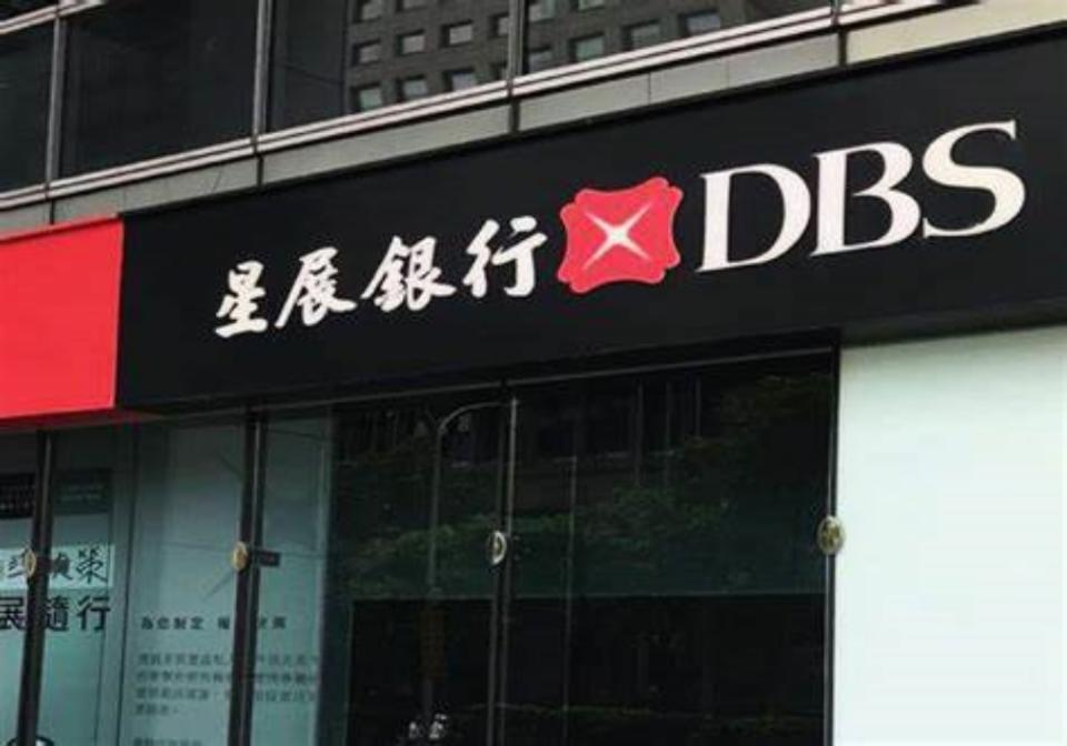 8-8／DBS Bank Faces Backlash After Zeroing Out 470,000 Reward Points; Consumers Speak Out 205