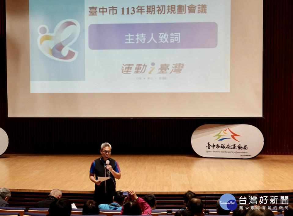 台中市預計今年執行運動i台灣237項專案，提升運動人口。