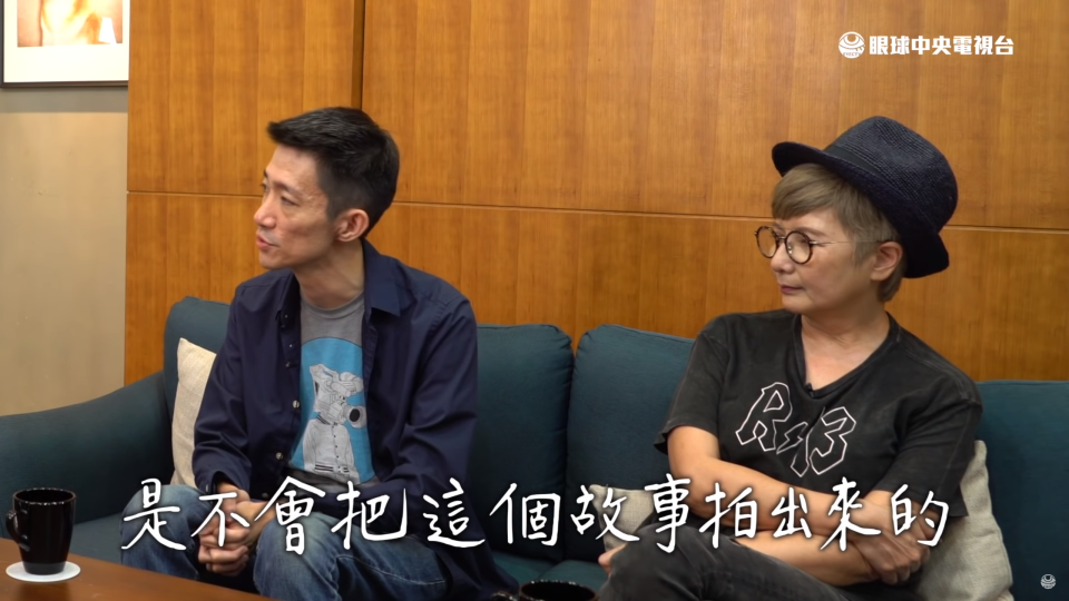 導演徐漢強：「如果我們沒有把這個故事拍出來的話，那這個世界上其他地方就沒有人會拍了」(Credit:眼球中央電視台)