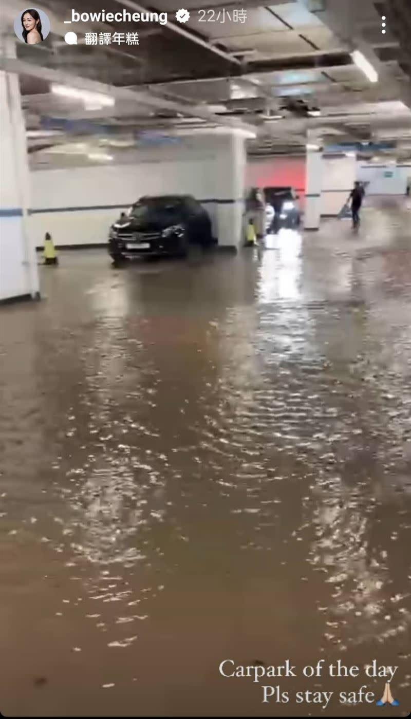 張寶兒出門工作遇停車場淹水。（圖／翻攝自IG／張寶兒）