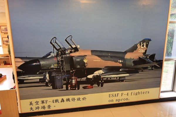 台中清泉崗（CCK）空軍基地的美軍足跡館當中展出1970年代清泉崗基地大坪上的駐台美軍F-4C幽靈二式戰鬥機，F-4是美軍罕見的只有雙座型的戰鬥機。舒孝煌提供