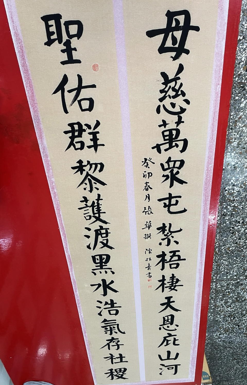 浩天宮徵集兩岸文人為浩天宮新建之巍峨宮殿撰文，書寫廟聯。（記者陳金龍攝）