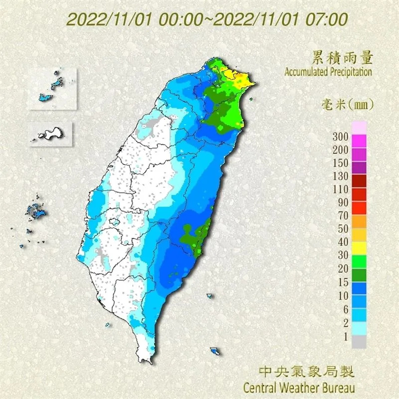 今日凌晨至上午7時的累積雨量圖。（圖／翻攝自中央氣象局）