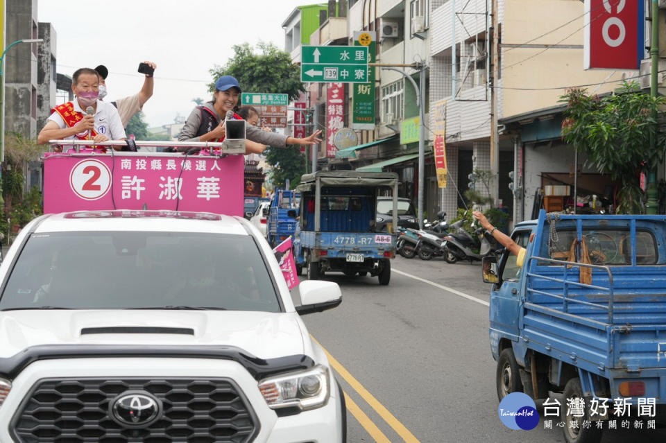 許淑華今在集集鎮魚池鄉與黨提名鄉鎮候選人掃街。（許淑華競總提供）