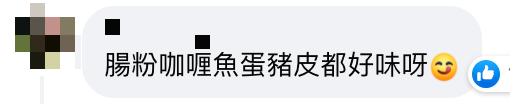 元朗嘉發麵包小食明年結業網民不捨倒數幫襯 爆餡格仔餅街坊譽為宇宙最好食？