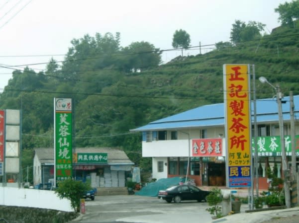 台18線原本是走入阿里山的國家風景線，但沿線土地多為國有，也導致居民使用土地時的各種問題。
