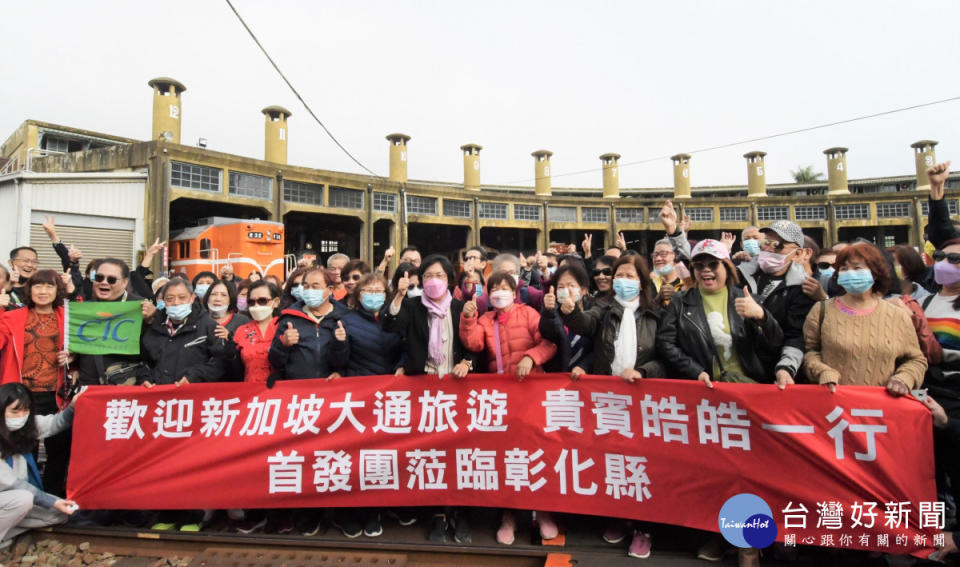 彰化迎接新加坡首發250人旅遊團。圖／記者鄧富珍攝