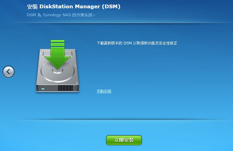 NAS是什麼 NAS 硬碟 用途 教學 推薦 Synology