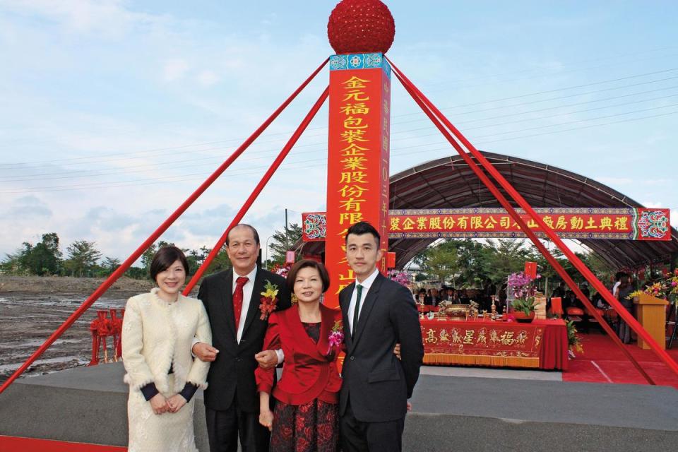 陳郁卉回憶，冬山廠2014年底動土，父親陳志堅當時已身體不適，仍每日親自巡廠。（陳郁卉提供）