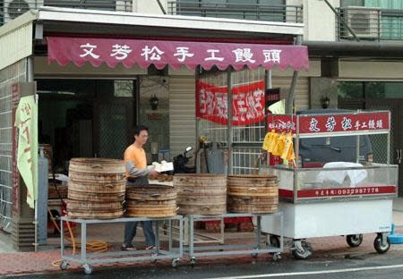 台南》三實的文芳松手工饅頭-皮實! 餡實! 口味實!