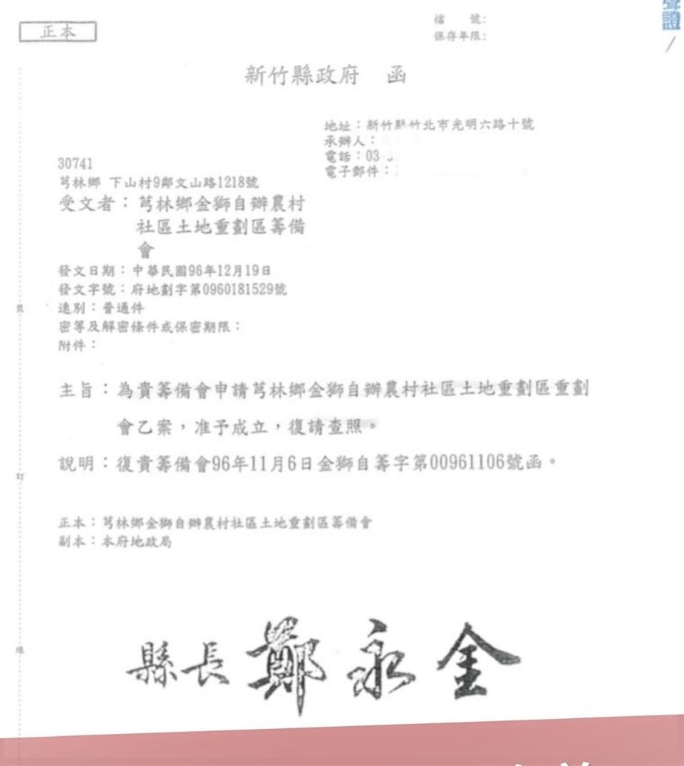 圖／取自林為洲臉書