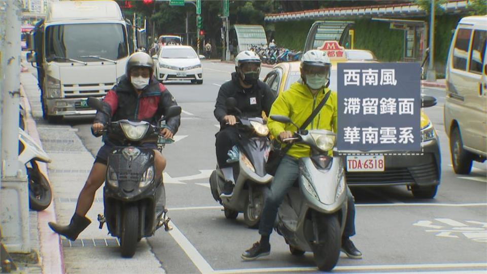 鋒面接近！明起各地局部大雨　防致災性降雨