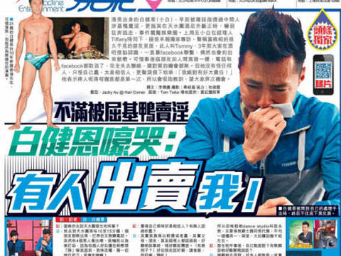 
        首度回應賣淫事件　TVB男星白健恩痛哭：有人出賣我！
      