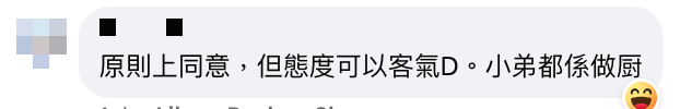 網傳餐廳五不招待 網友反應竟一面倒 結局眾望所歸？