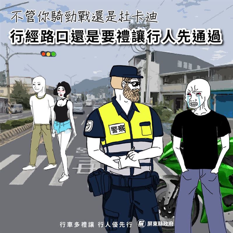 屏東縣政府將A哥KUSO成警察。（圖／翻攝自臉書）