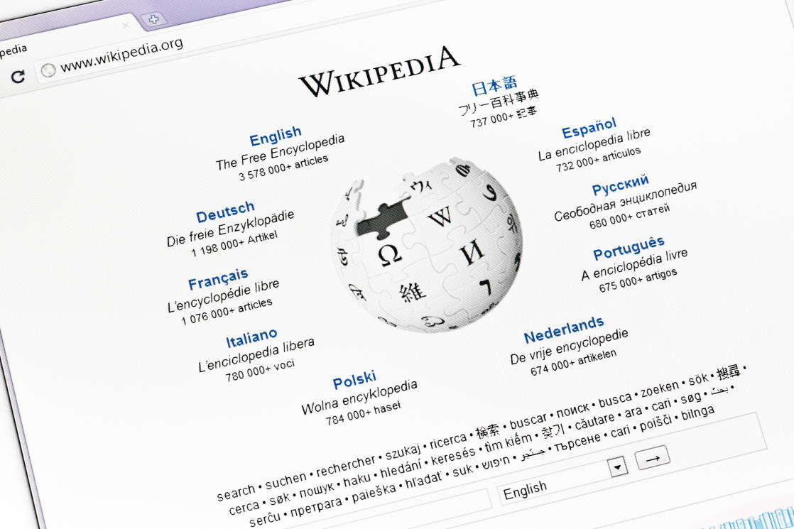 Speed Up - Wikipedia, la enciclopedia libre