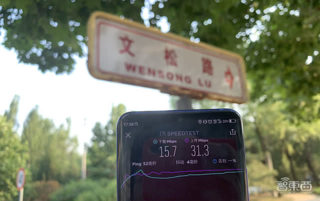 5G千兆網速是想像？北京五地實測：有限制、部分地區遠超4G