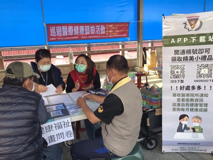 原鄉e護　高醫落實健康福祉