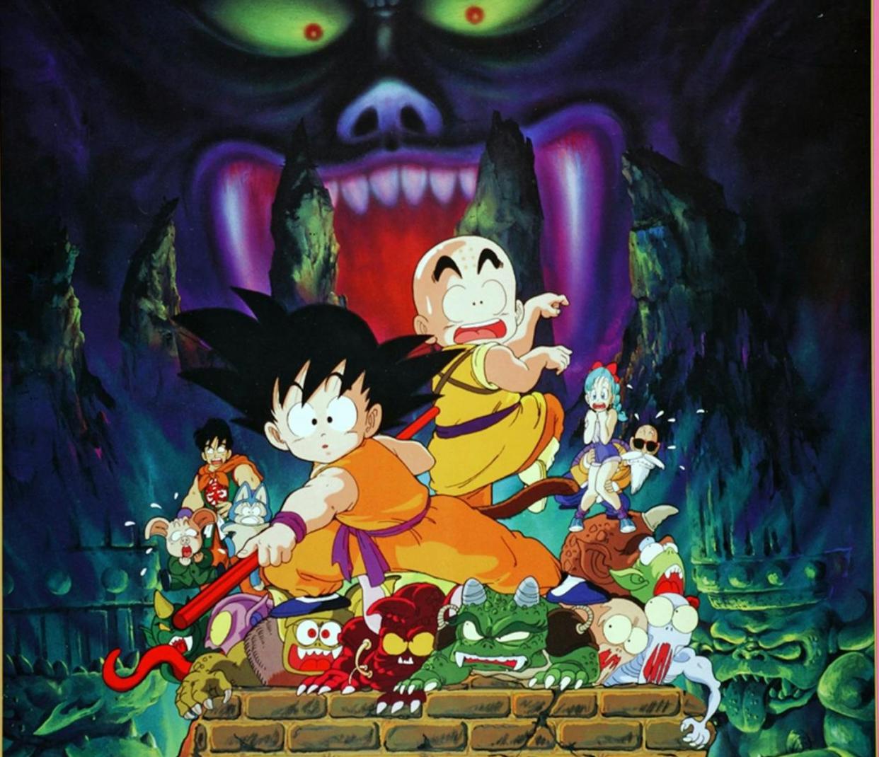 Fragmento del cartel de 'Dragon Ball: La bella durmiente en el castillo del mal'. <a href="https://m.imdb.com/title/tt0142249/movieconnections/" rel="nofollow noopener" target="_blank" data-ylk="slk:IMDB;elm:context_link;itc:0;sec:content-canvas" class="link ">IMDB</a>