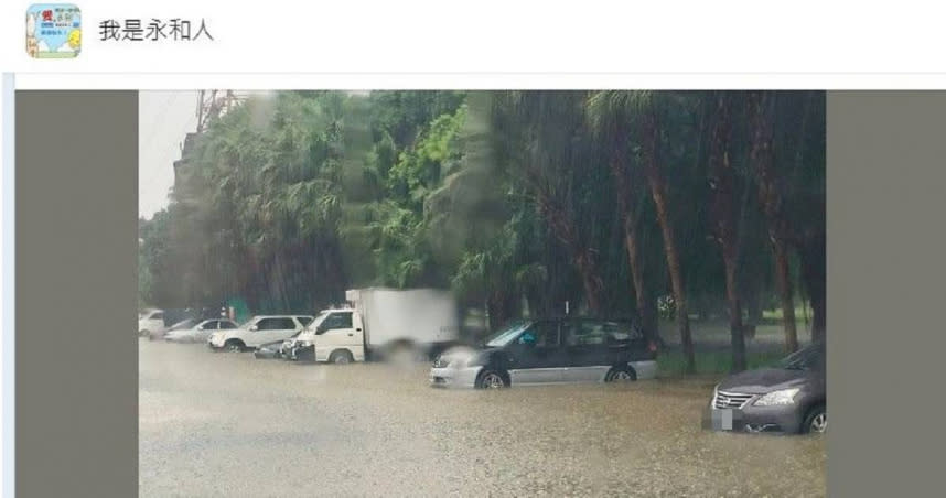 有民眾提醒永和環河停車場淹水，要停在該處的車主趕快去移車。（圖／翻攝自我是永和人臉書社團）
