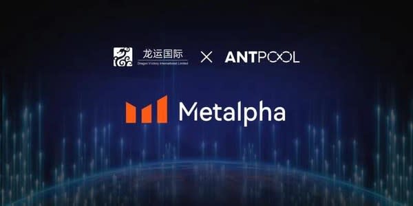 Metalpha：LYL龍運國際和Antalpha螞蟻礦池聯合成立的先進數字資產管理平台