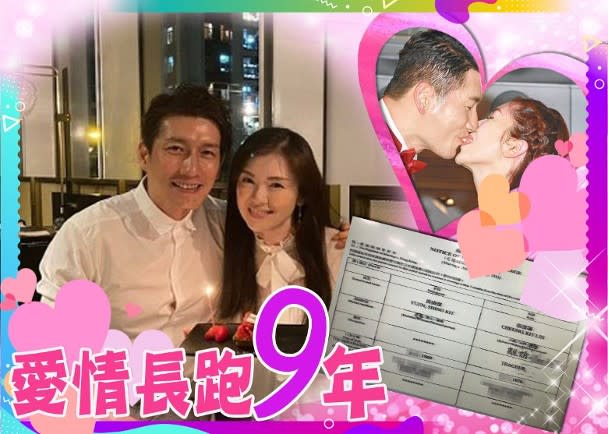 袁文傑入紙註冊結婚　避談張潔蓮曾離婚 